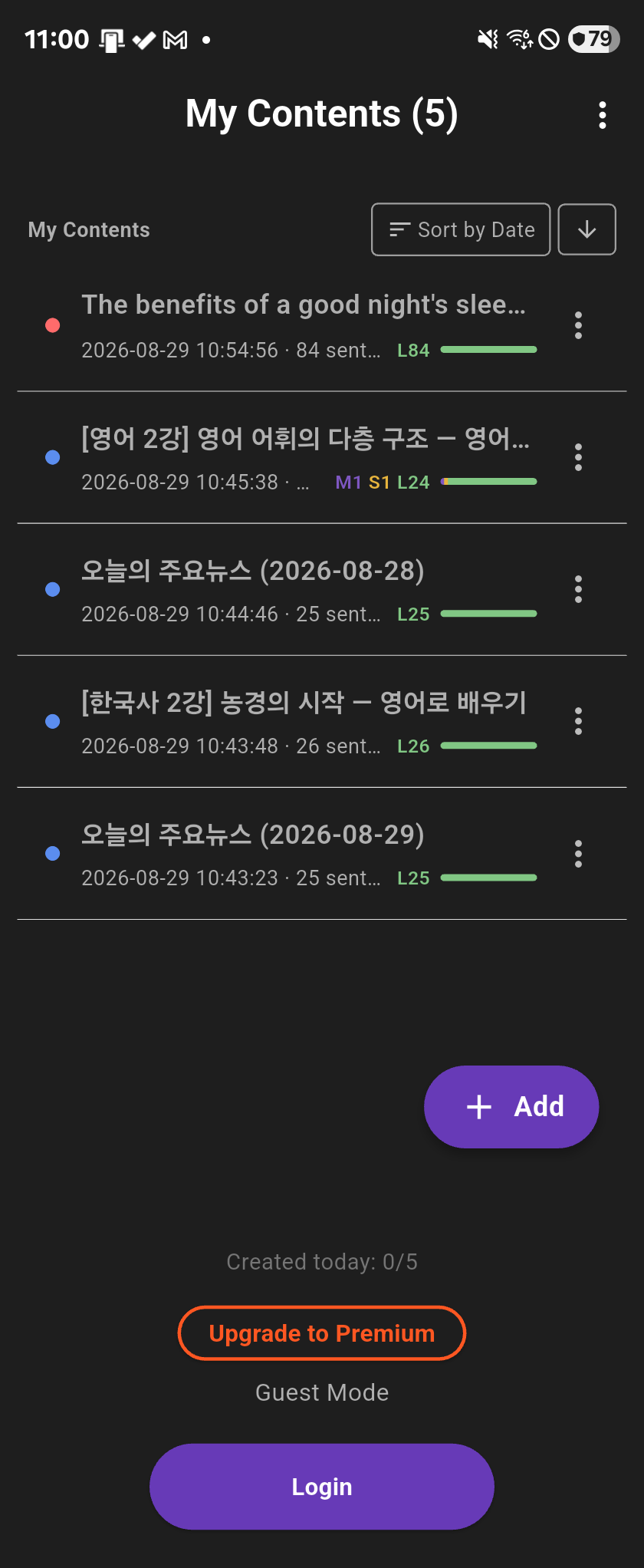 My contents list — a progress bar per content